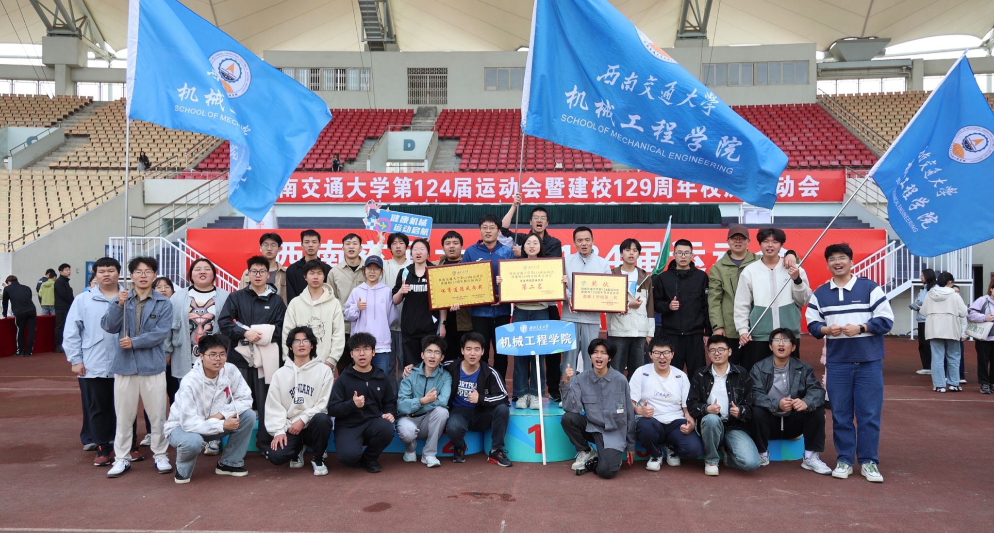 BBV体育_BBV(中国)师生在校运动会上再创佳绩