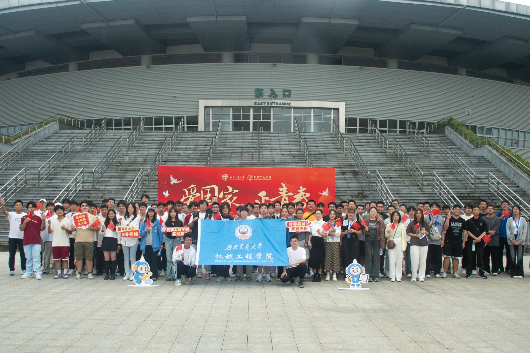 BBV体育_BBV(中国)举办第四届“爱国家·正青春”迎国庆文化节活动