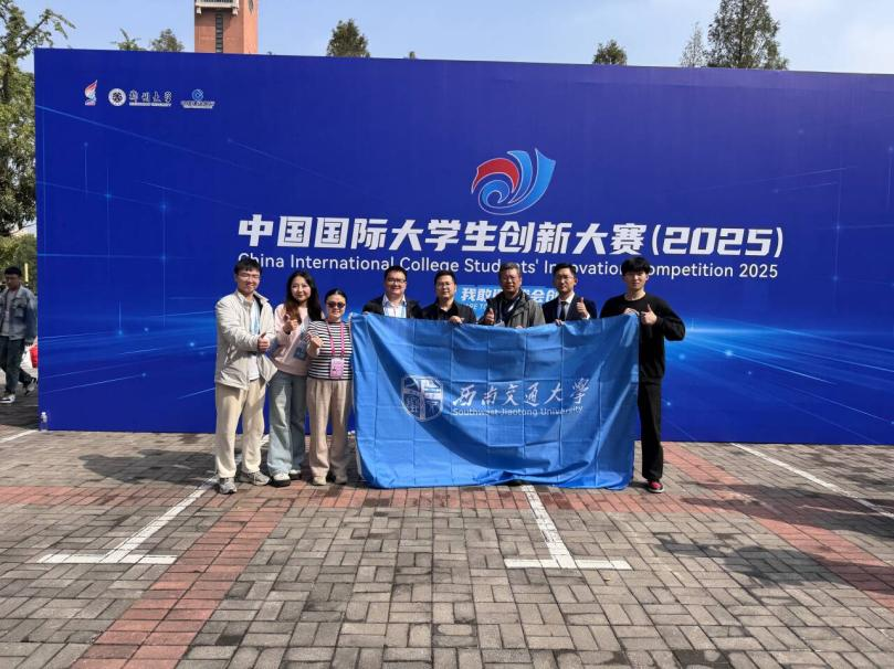 1银1铜！BBV体育_BBV(中国)在中国国际大学生创新大赛（2025）中实现新突破！