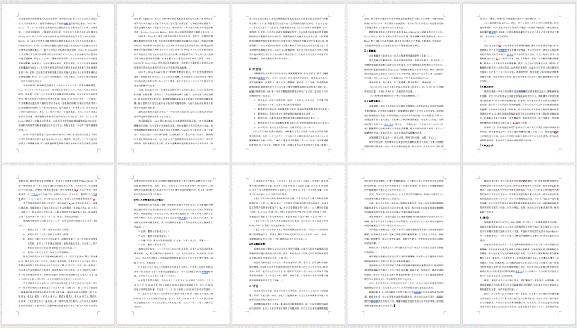 图片包含 表格 AI 生成的内容可能不正确。