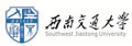 西南交通大学